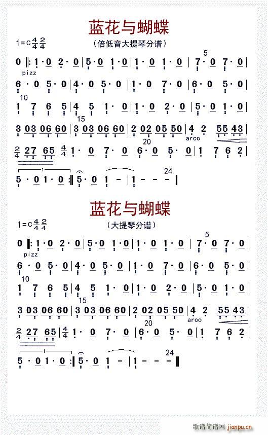 兰花与蝴蝶 贝提琴 大提琴(大提琴谱)1
