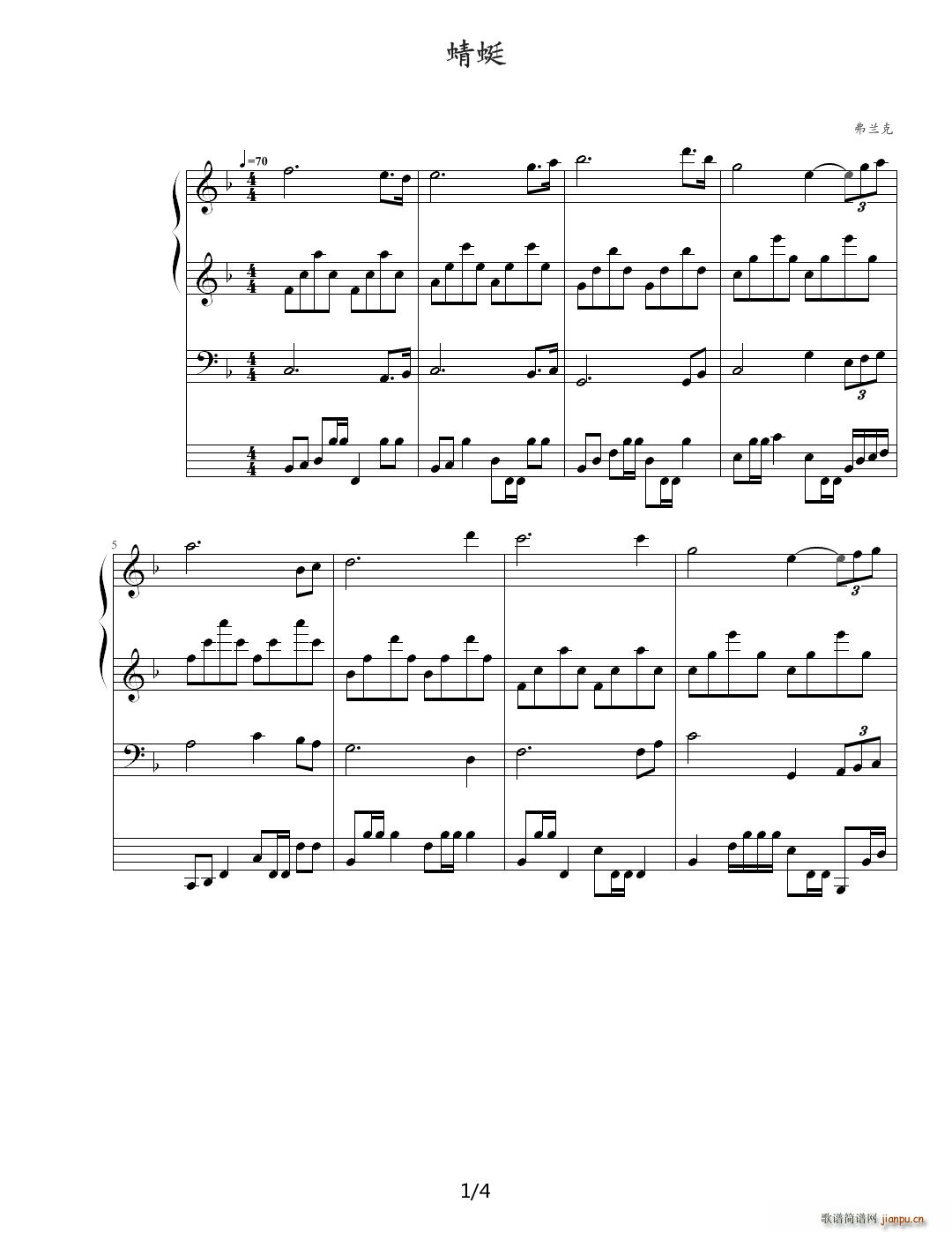 蜻蜓伴奏版 F调(钢琴谱)1