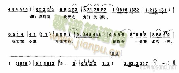 小苍娃我离了登封小县(十字及以上)3