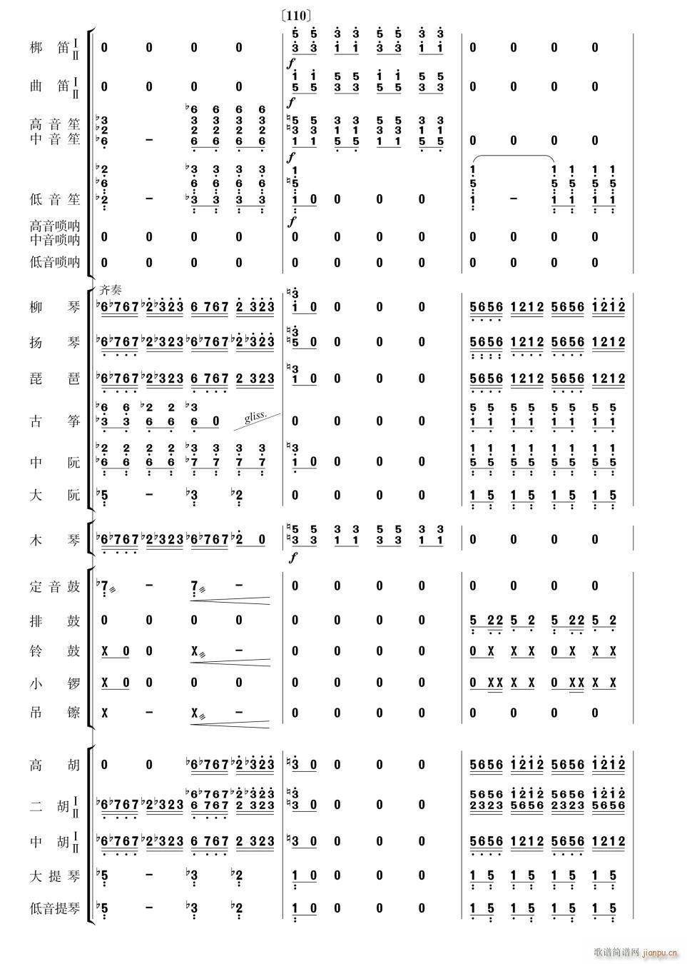 乐咪 尼咪31(总谱)1