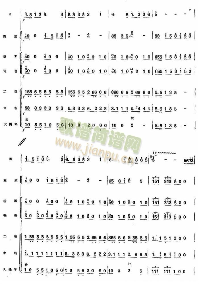 练兵场上总谱(总谱)3