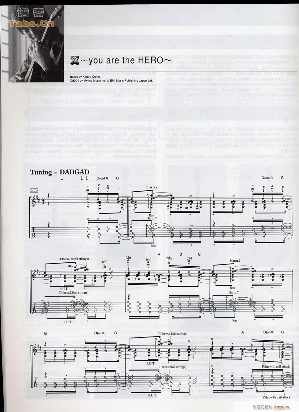 wing you are the hero(吉他谱)1