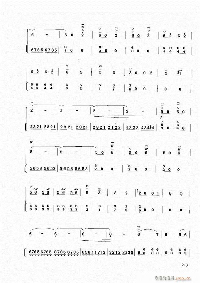 二胡基础教程181 258(二胡谱)33