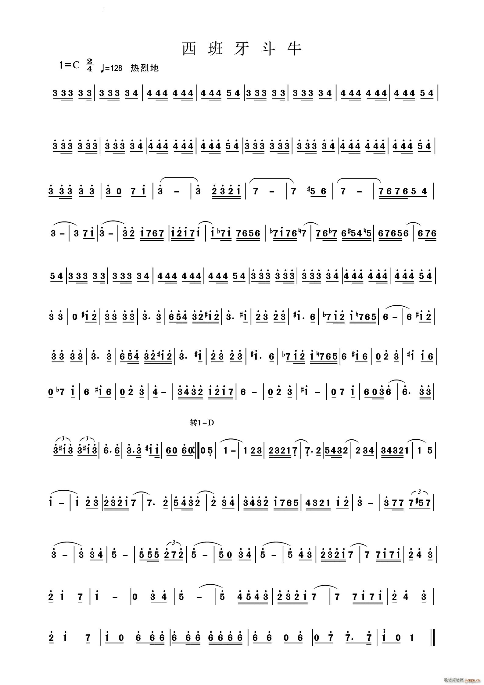 西班牙斗牛(五字歌谱)1