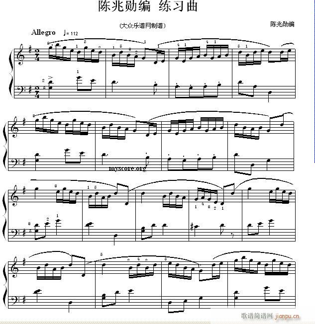 民族调式钢琴练习曲 陈兆勋编 练习曲(钢琴谱)1