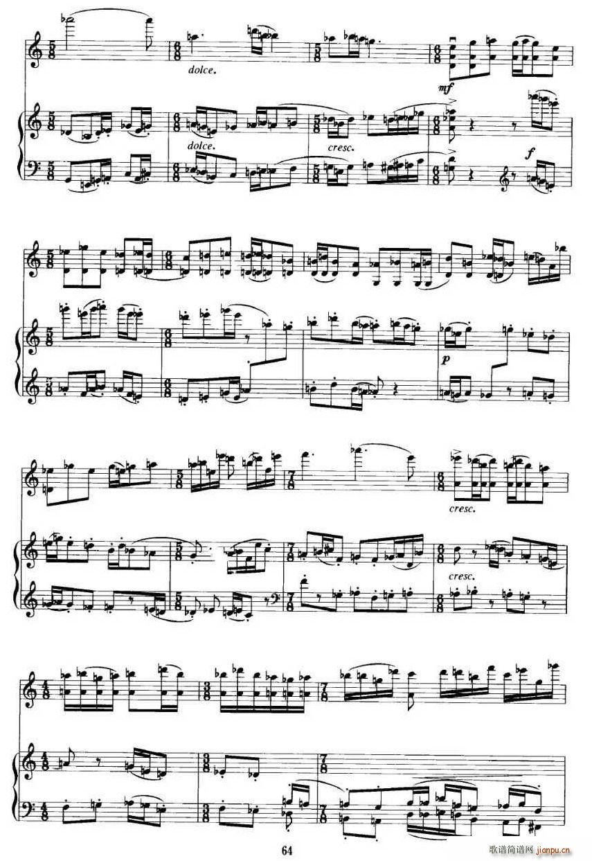 八乱(小提琴谱)3