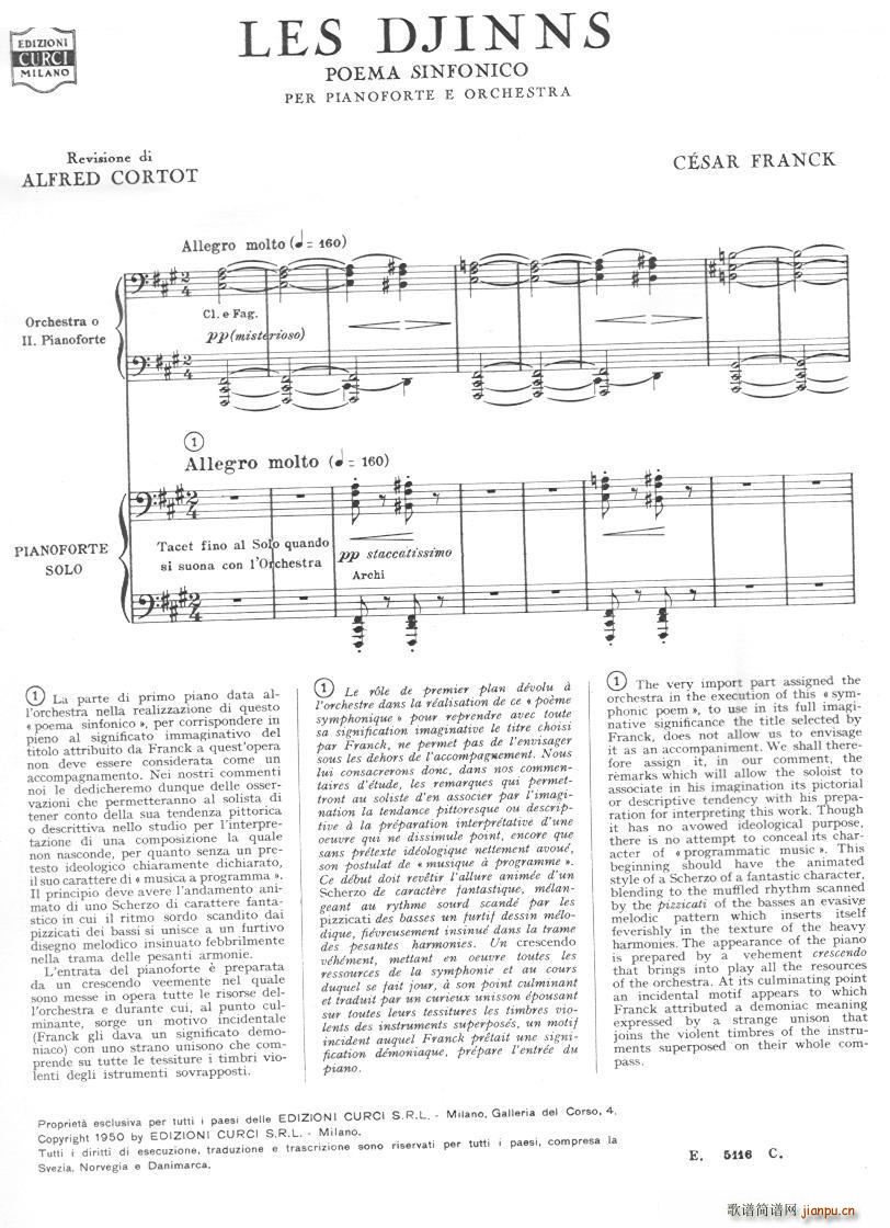 Franck Cortot Les Djinns 1 Les Djinns 1(十字及以上)1