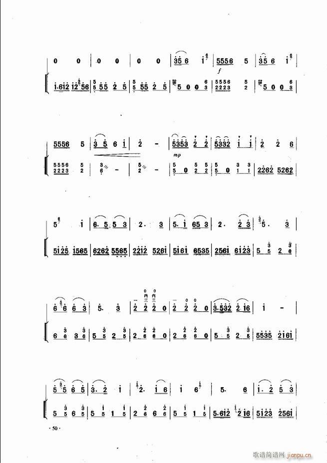 中国二胡名曲集锦南北音乐风格 目录1 60(二胡谱)52