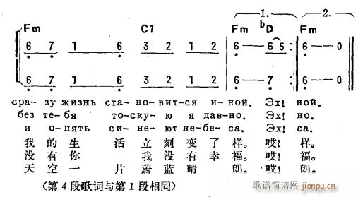 春天里的花园花儿美丽 俄汉双语 2(十字及以上)1