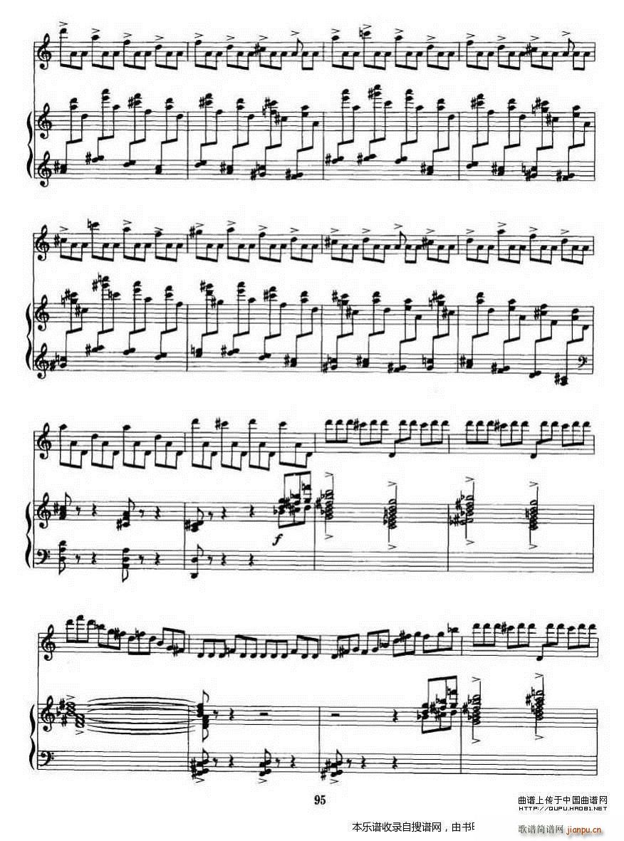 第二二胡狂想曲 二胡 钢琴伴奏 P16(钢琴谱)1