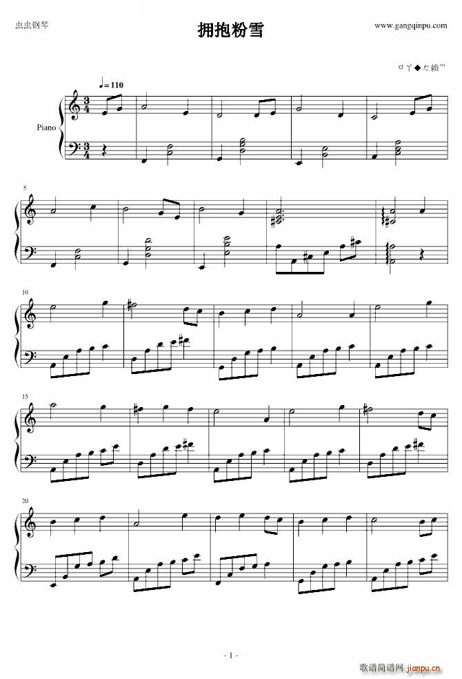 天使恋曲 拥抱粉雪 拥抱粉雪 游戏(十字及以上)1