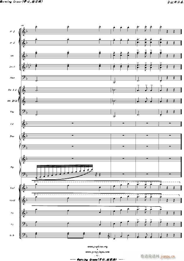 Morning Grace 早安 格雷斯 即 醜小鴨天鵝湖 管弦樂演奏版 主題曲(钢琴谱)34