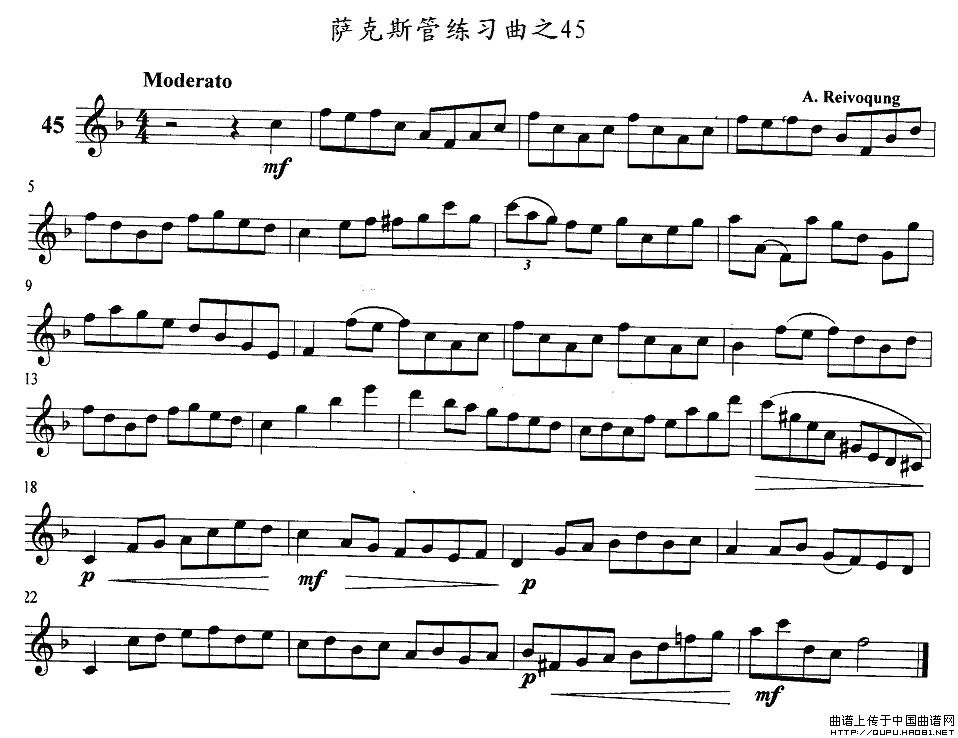 萨克斯练习曲之45(九字歌谱)1