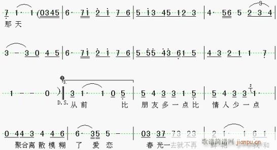 等待那天(四字歌谱)3