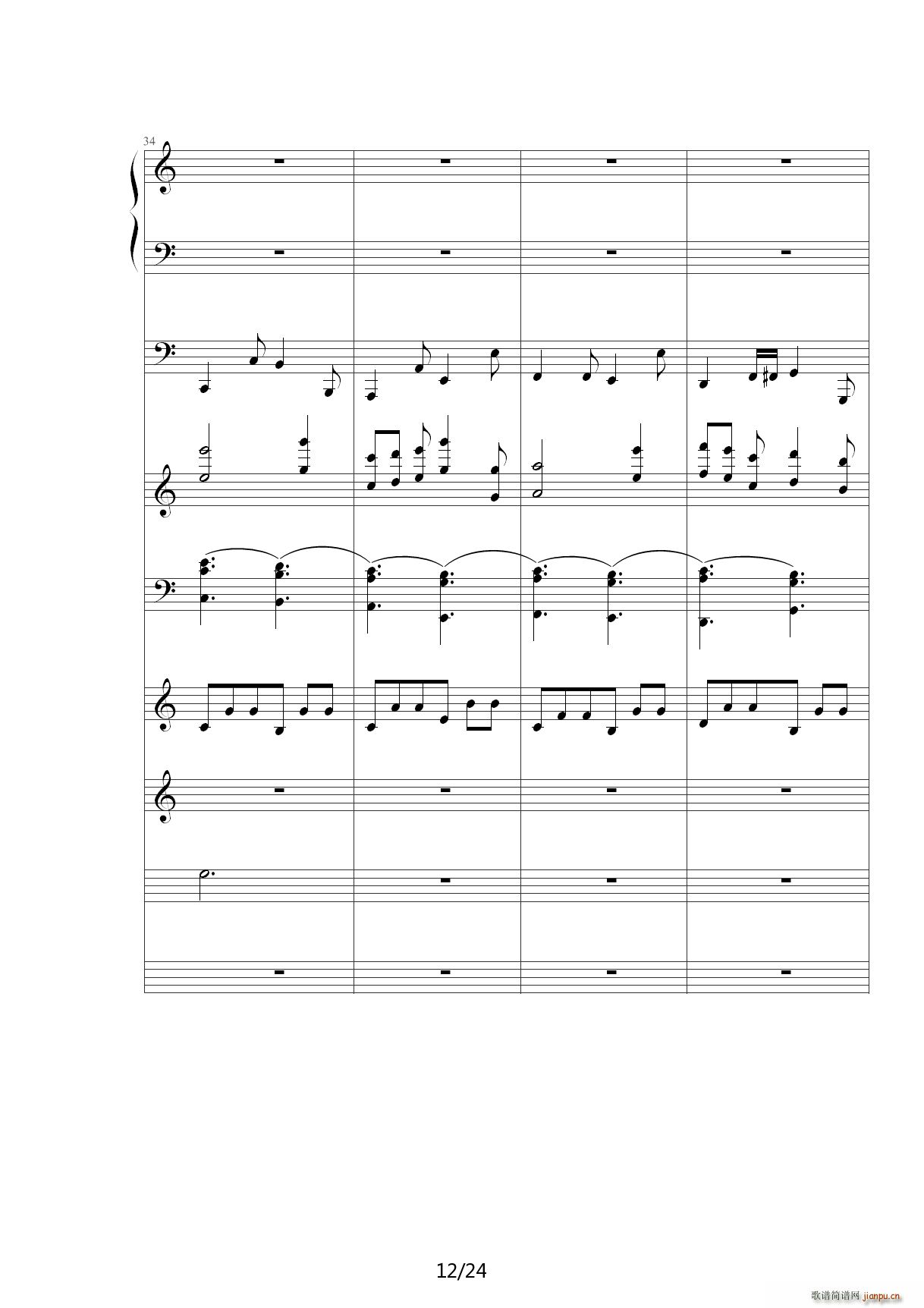 生日快乐Happy birthday C调(钢琴谱)12