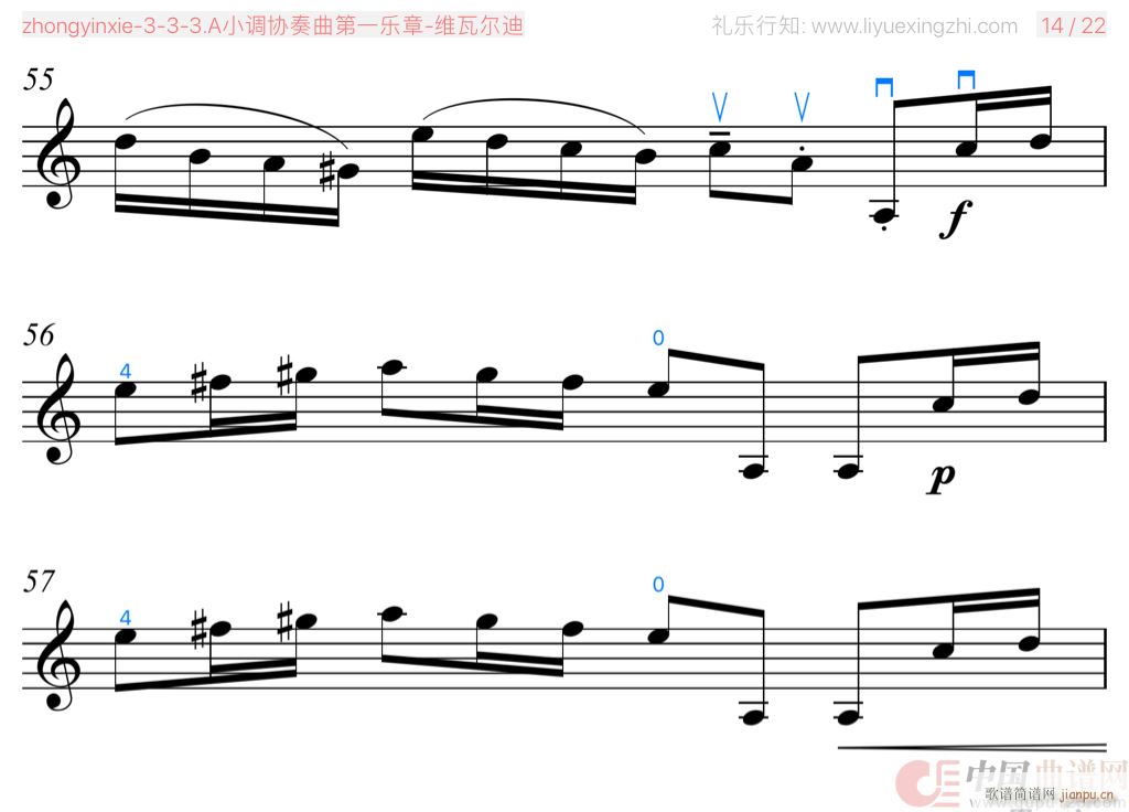 A小调协奏曲第一乐章 大字 小提琴(小提琴谱)18