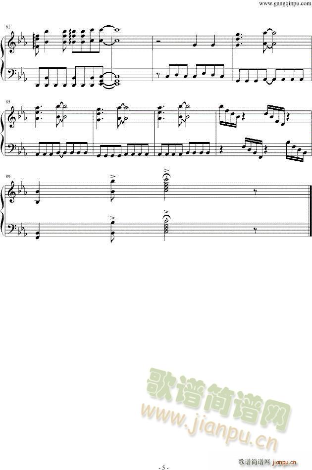 开门大吉(吉他谱)3