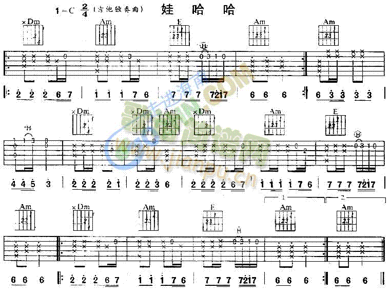 娃哈哈(吉他谱)1