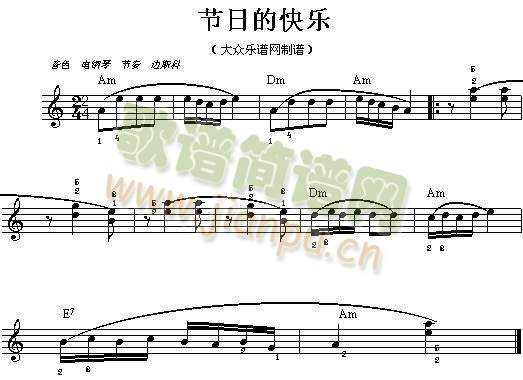 节日的快乐(其他)1