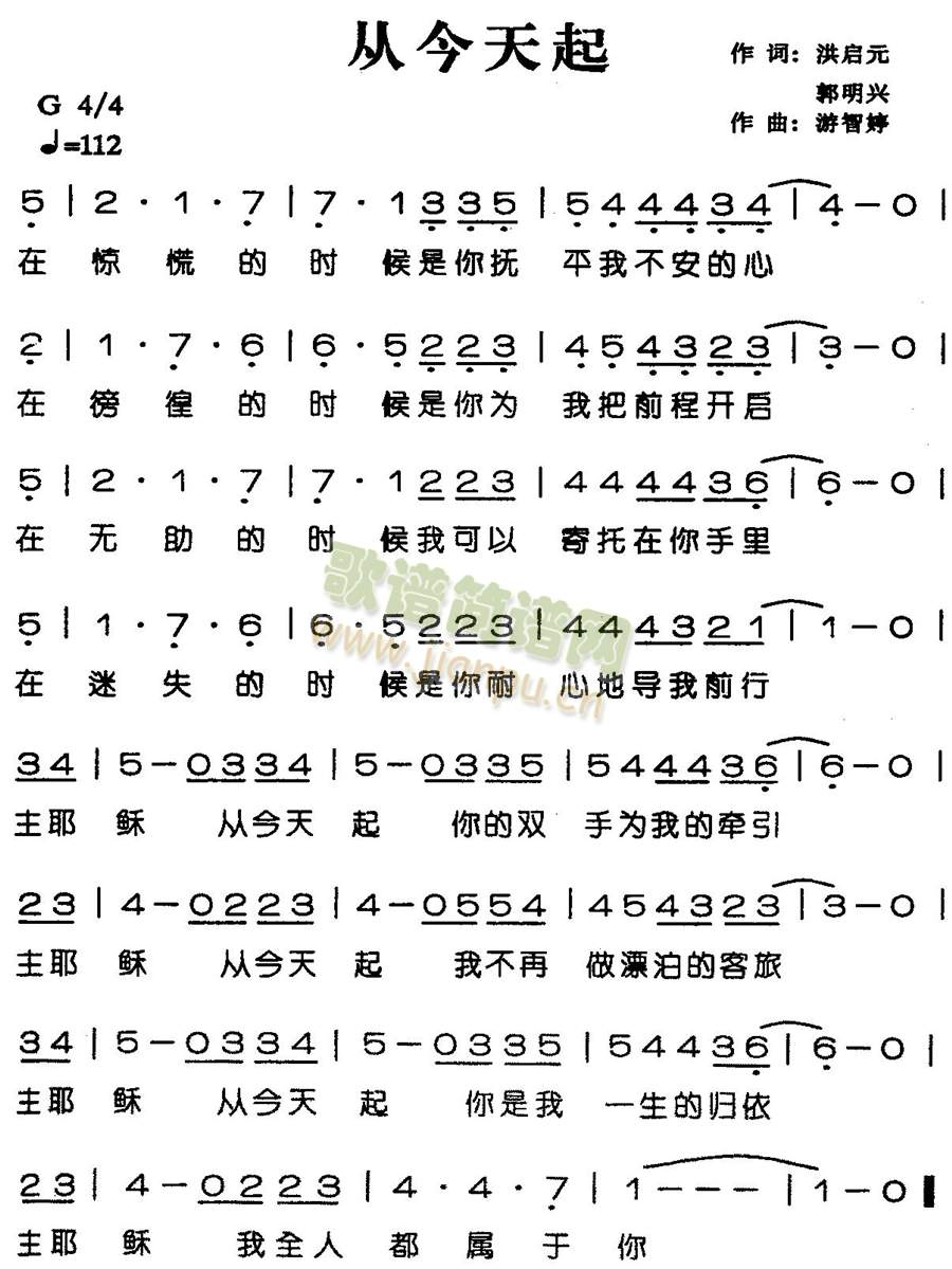 从今天起(其他)1