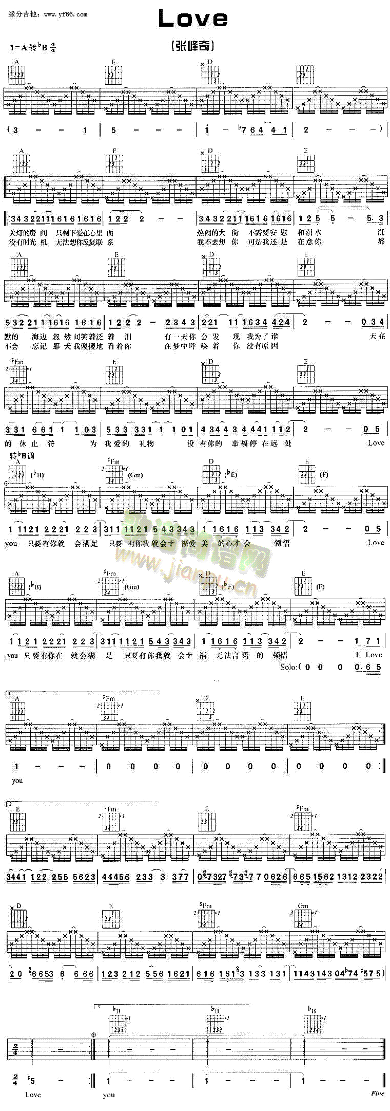 love(四字歌谱)1