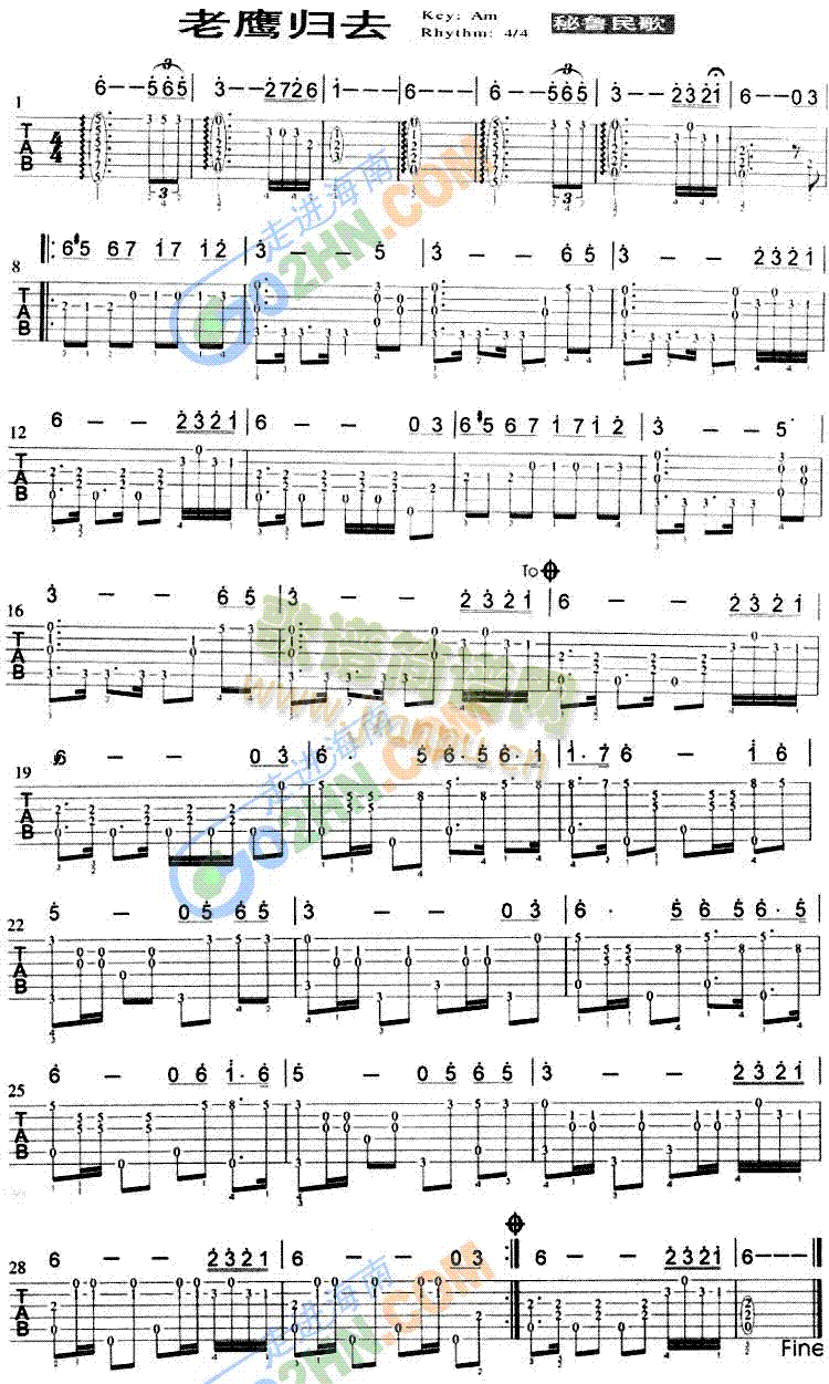 老鹰归去(吉他谱)1