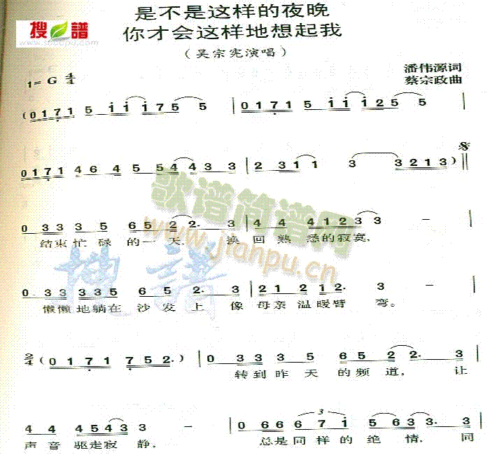 是不是这样的夜晚你才会这样地想起我(十字及以上)1