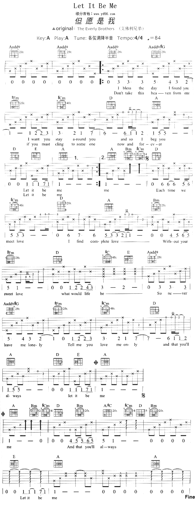 LetItBeMe(九字歌谱)1