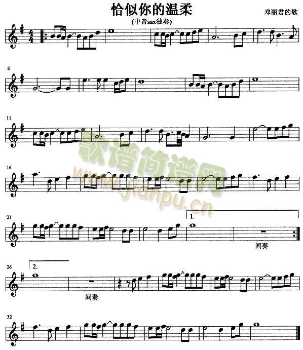 恰似你的温柔(萨克斯谱)1