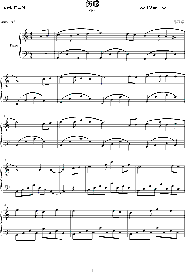伤感-龙斯明(钢琴谱)1
