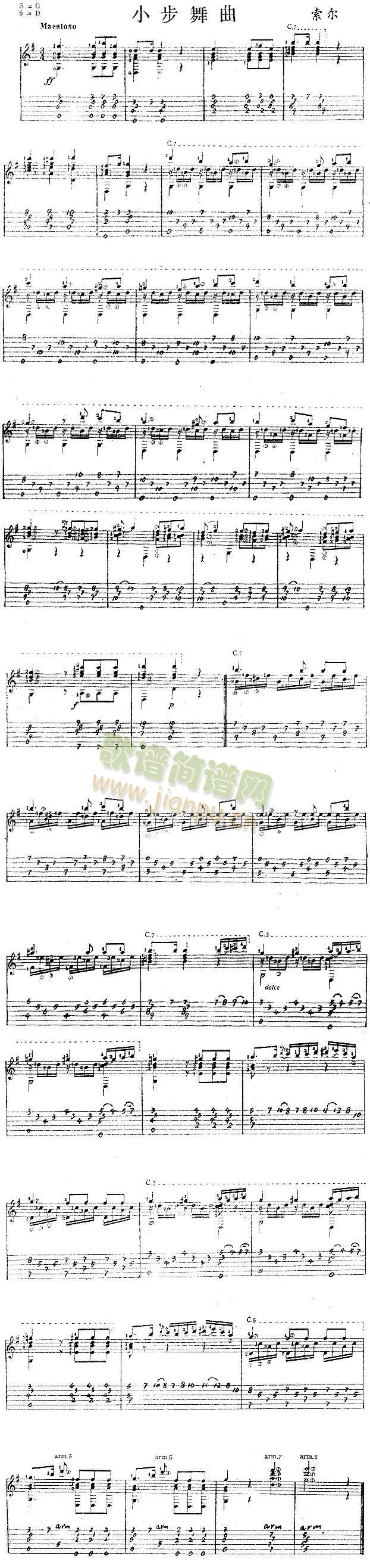 小步舞曲(其他)1