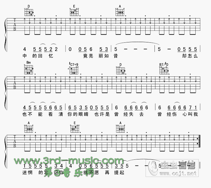 JustForYou(吉他谱)3