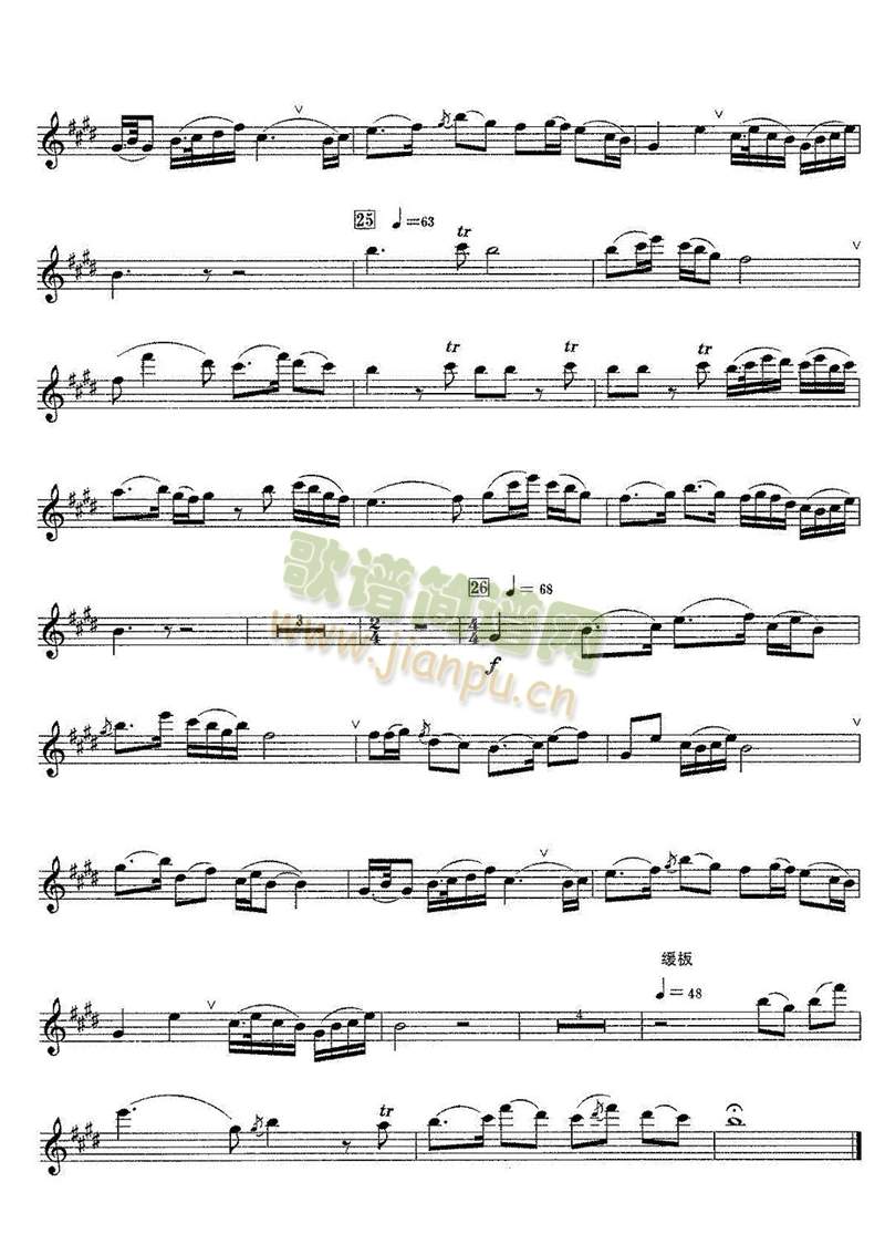 梁祝(萨克斯谱)5