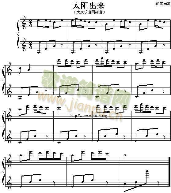太阳出来(其他)1