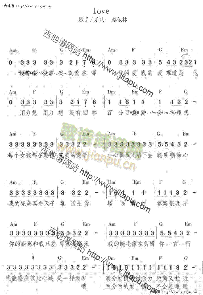 love(吉他谱)1