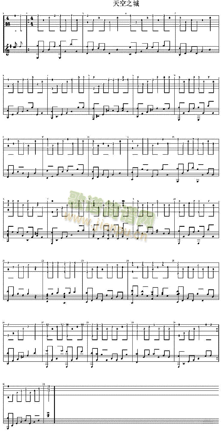 天空之城(四字歌谱)1