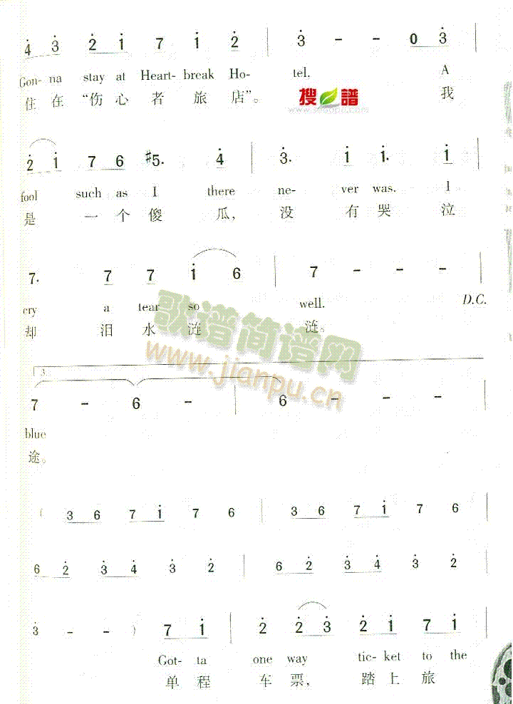 OneWayTicket(十字及以上)3