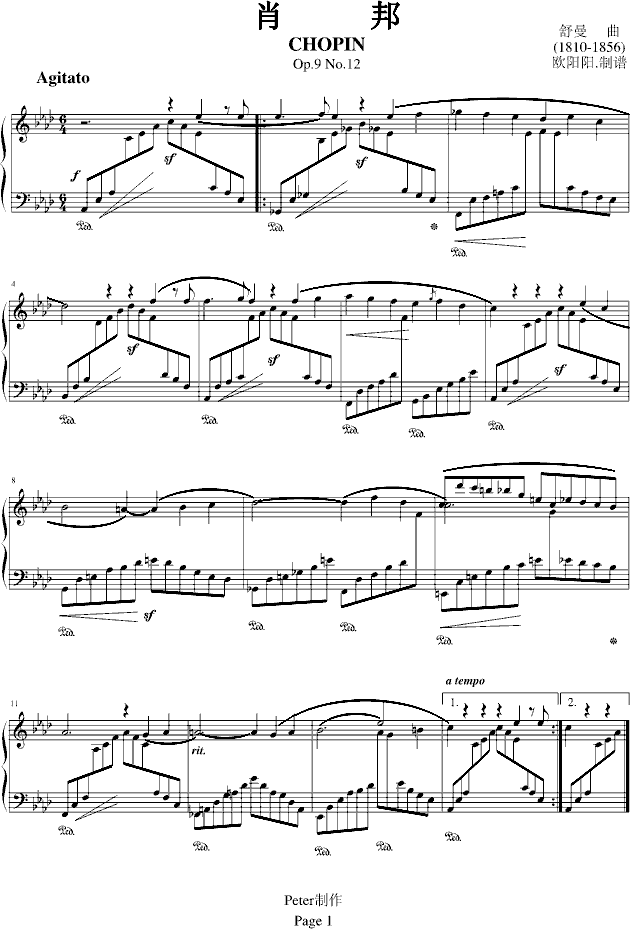 肖邦Op.9No.12(钢琴谱)1