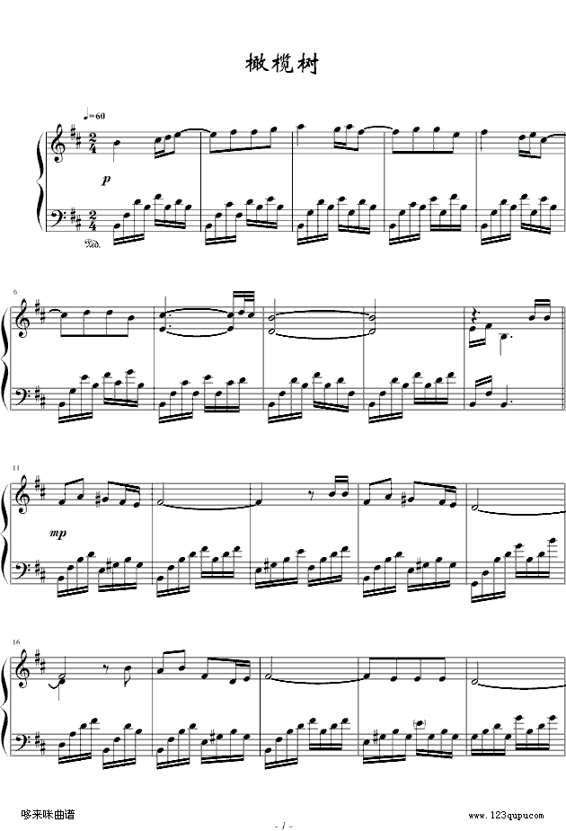 橄榄树-保罗莫利哀(钢琴谱)1
