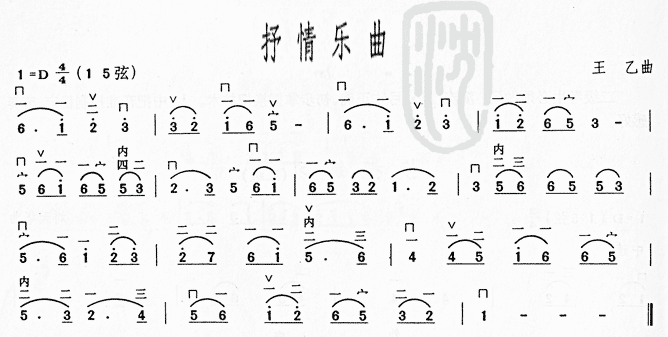 抒情乐曲二胡曲谱(八字歌谱)1