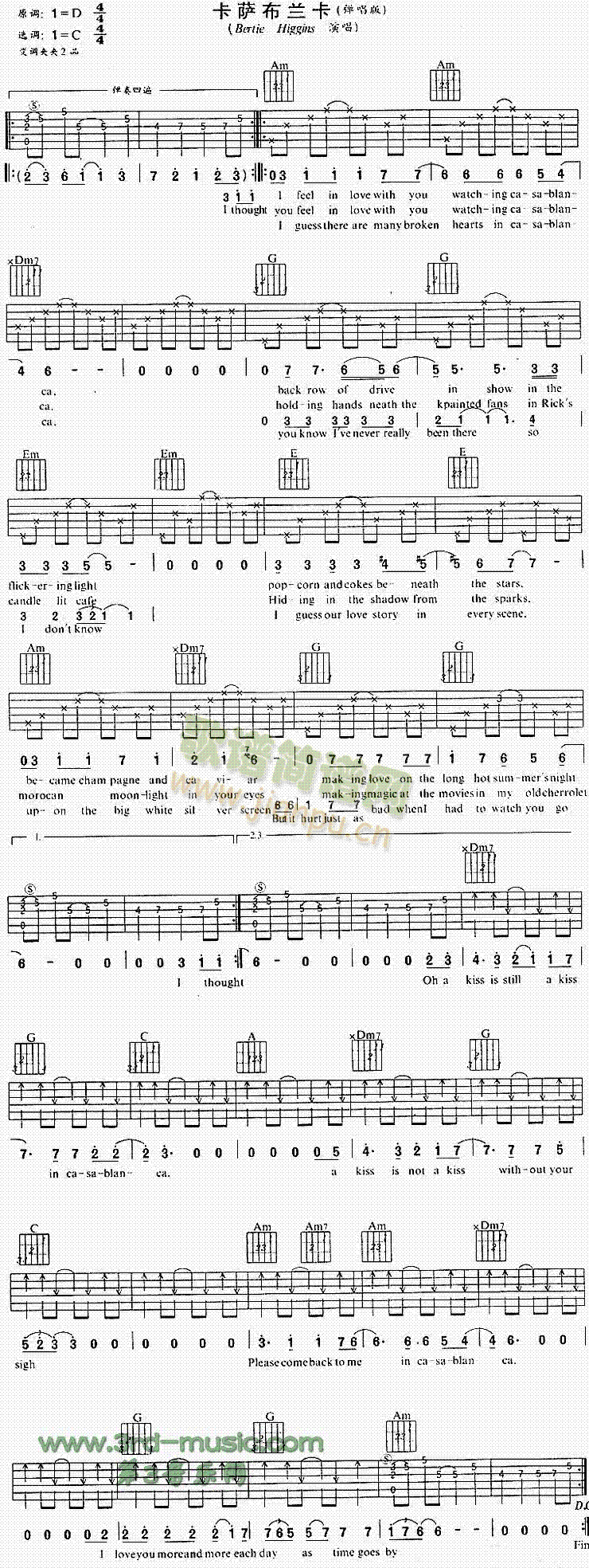 卡萨布兰卡(吉他谱)1