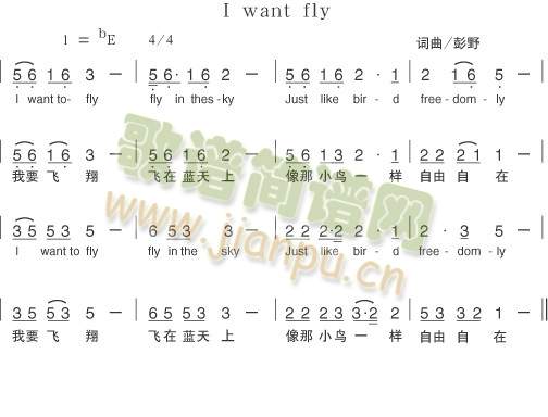 Iwantfly(八字歌谱)1