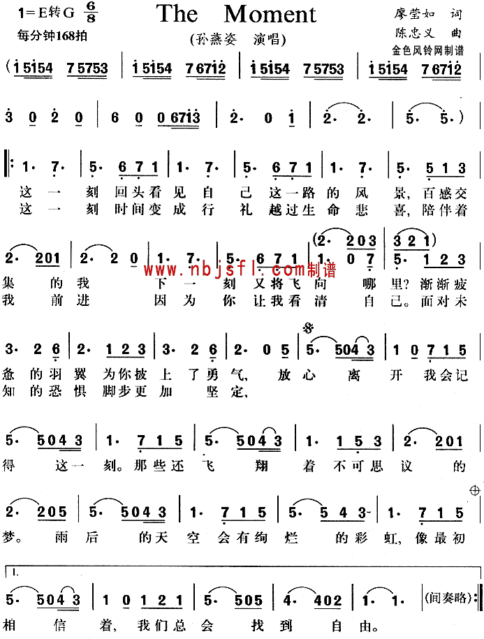 TheMoment(九字歌谱)1