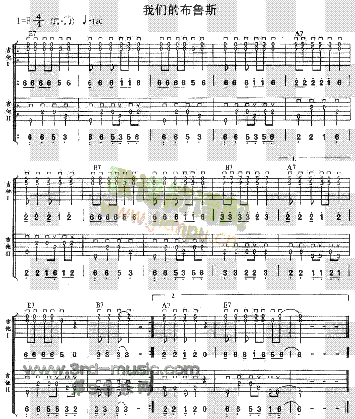 我们的布鲁斯(吉他谱)1
