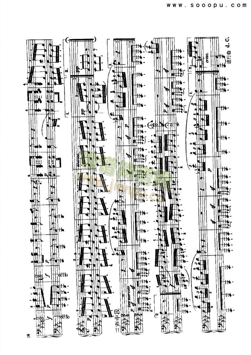 进行曲—四手联弹键盘类钢琴(其他乐谱)7