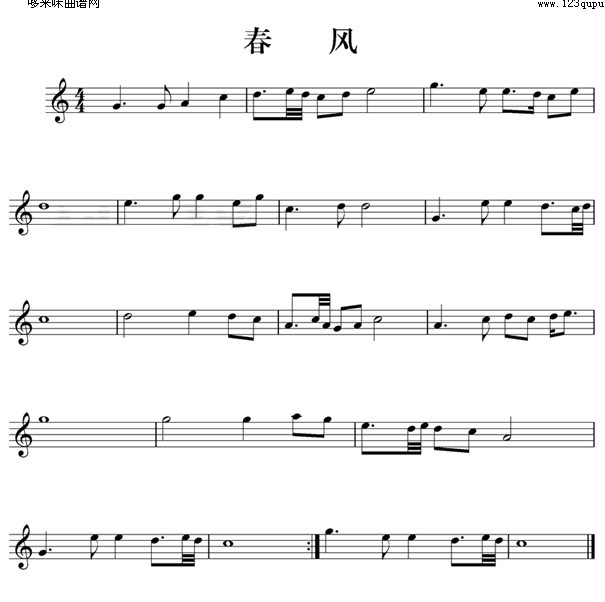 春风(萨克斯谱)1