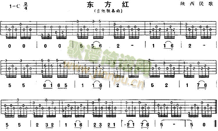 东方红(三字歌谱)1