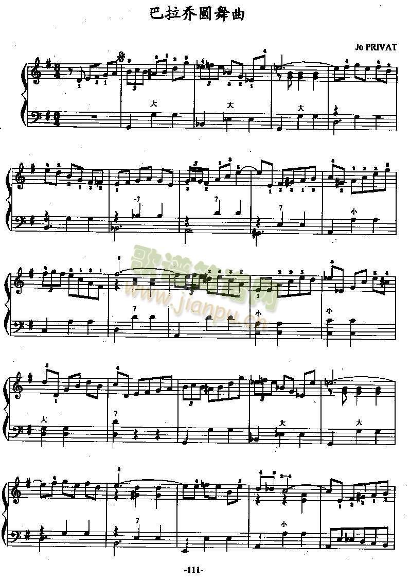 巴拉乔圆舞曲(其他)1