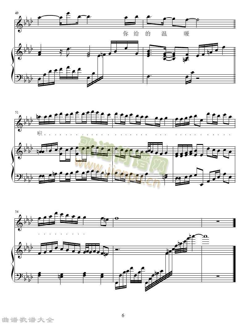 我们的爱(其他)6