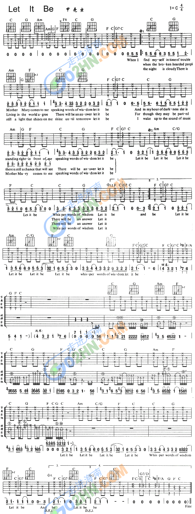 LetItBe(吉他谱)1